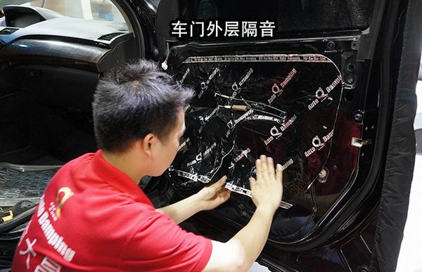 重慶渝大昌汽車音響改裝之本田謳歌全車隔音降噪安博士環(huán)保汽車隔音吸音棉改裝