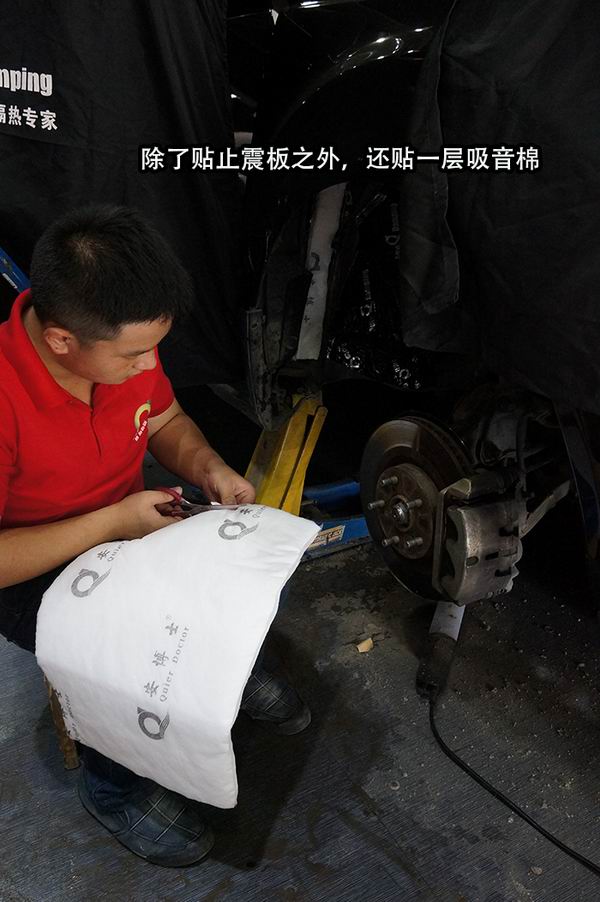 重慶渝大昌汽車音響改裝之本田謳歌全車隔音降噪安博士環(huán)保汽車隔音吸音棉改裝