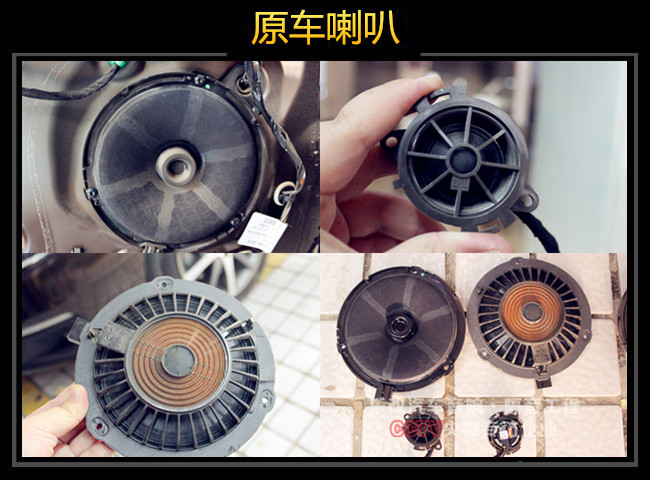 武昌標(biāo)致508升級(jí)四門(mén)JBL汽車(chē)音響及MBQ備胎低音炮