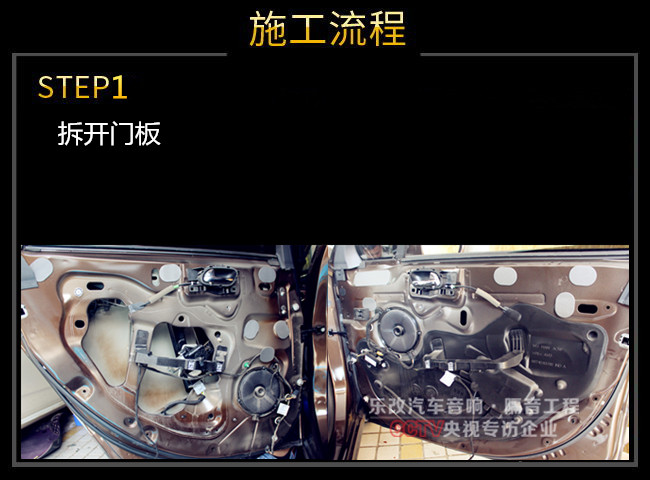 武昌標(biāo)致508升級(jí)四門(mén)JBL汽車(chē)音響及MBQ備胎低音炮
