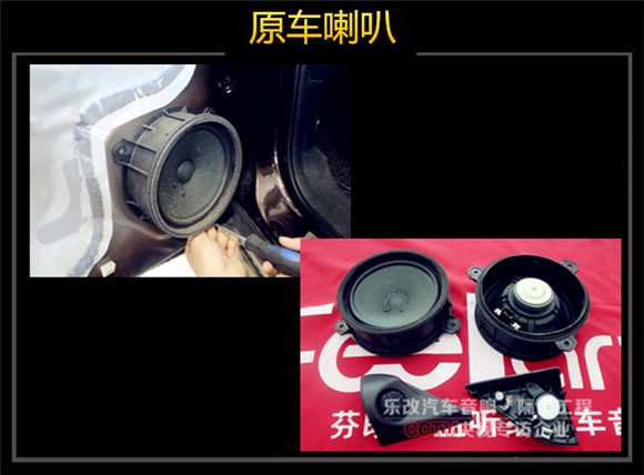 武汉传祺GS5 Super（速博）简单升级有效果吗？乐改专业音响改装店