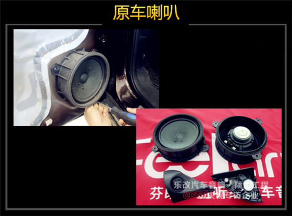 武漢傳祺GS5 Super（速博）簡單升級(jí)有效果嗎？樂改專業(yè)音響改裝店