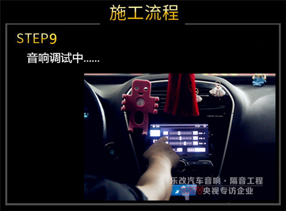 武漢傳祺GS5 Super（速博）簡單升級(jí)有效果嗎？樂改專業(yè)音響改裝店