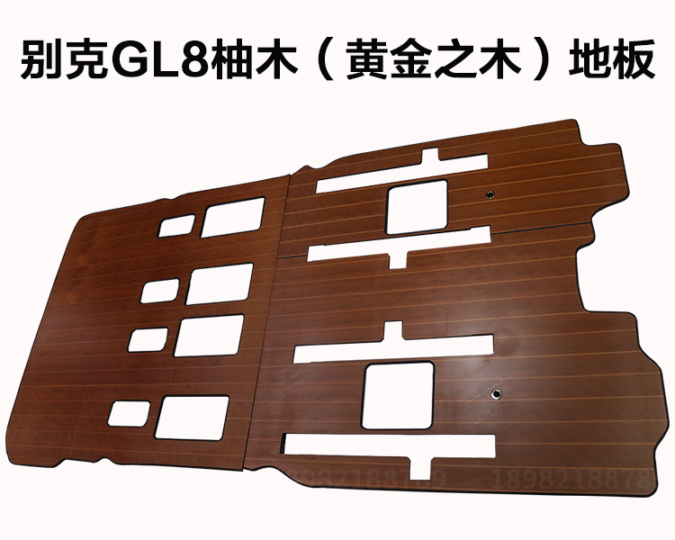 别克GL8柚木地板（黄金之木）游艇木 樱桃木 地板铺贴+后排大屏娱乐系统--成都威威车改