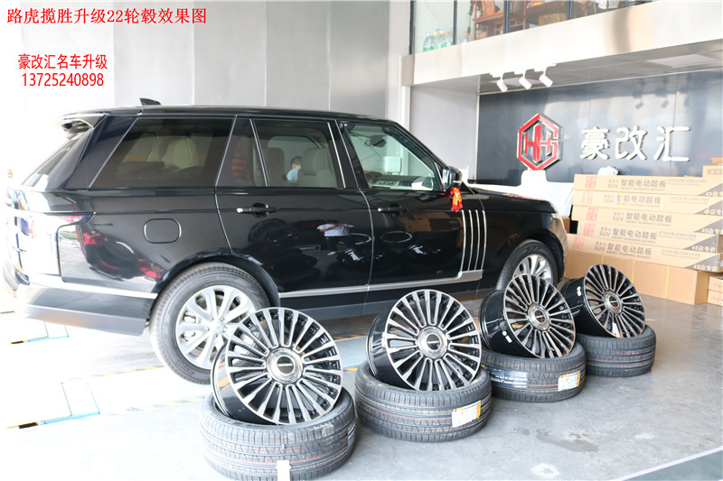 路虎攬勝22寸輪轂改裝案例 萬(wàn)噸級(jí)鍛造品質(zhì) 完全可靠