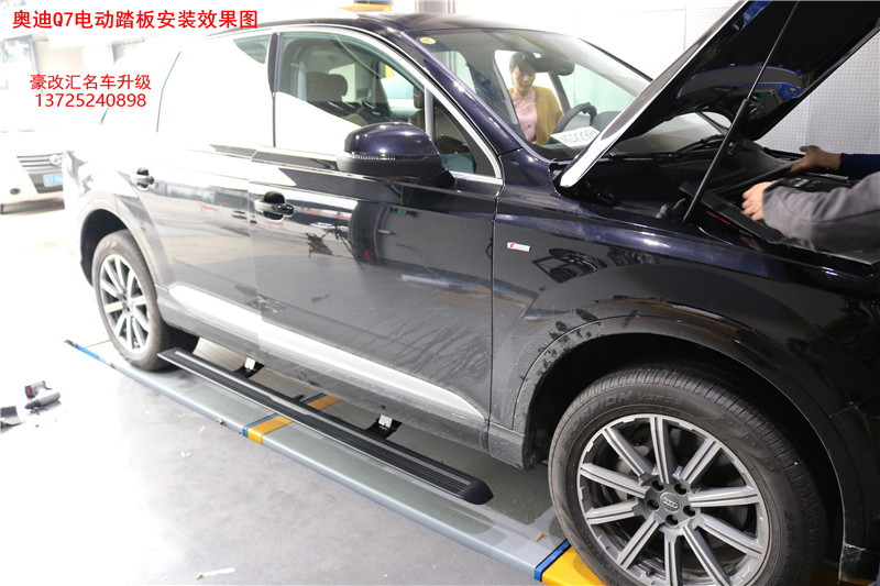 奧迪Q7電動(dòng)踏板  一款智能科技電動(dòng)踏板