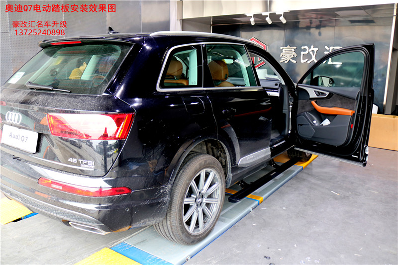 奧迪Q7電動(dòng)踏板  一款智能科技電動(dòng)踏板