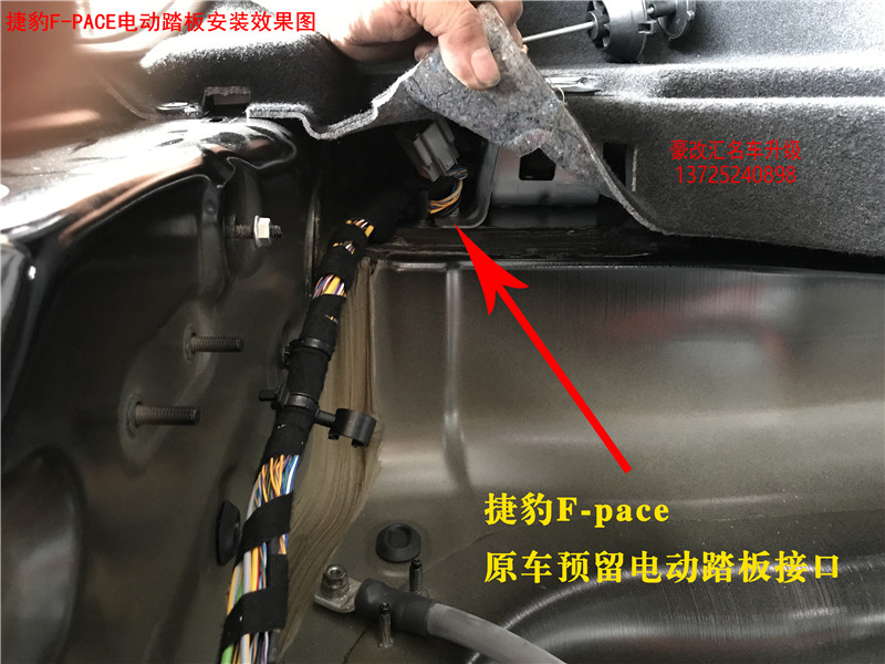 捷豹fpace电动踏板  一款平进平出式高颜值电动踏板