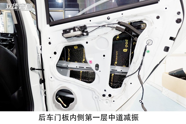 本田飛度升級酷歌汽車音響中道隔音漳州立佳汽車音響