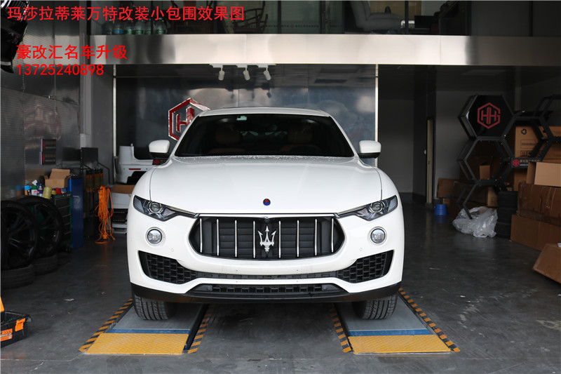 瑪莎拉蒂萊萬特改裝帶日行燈小包圍  時尚運動大氣