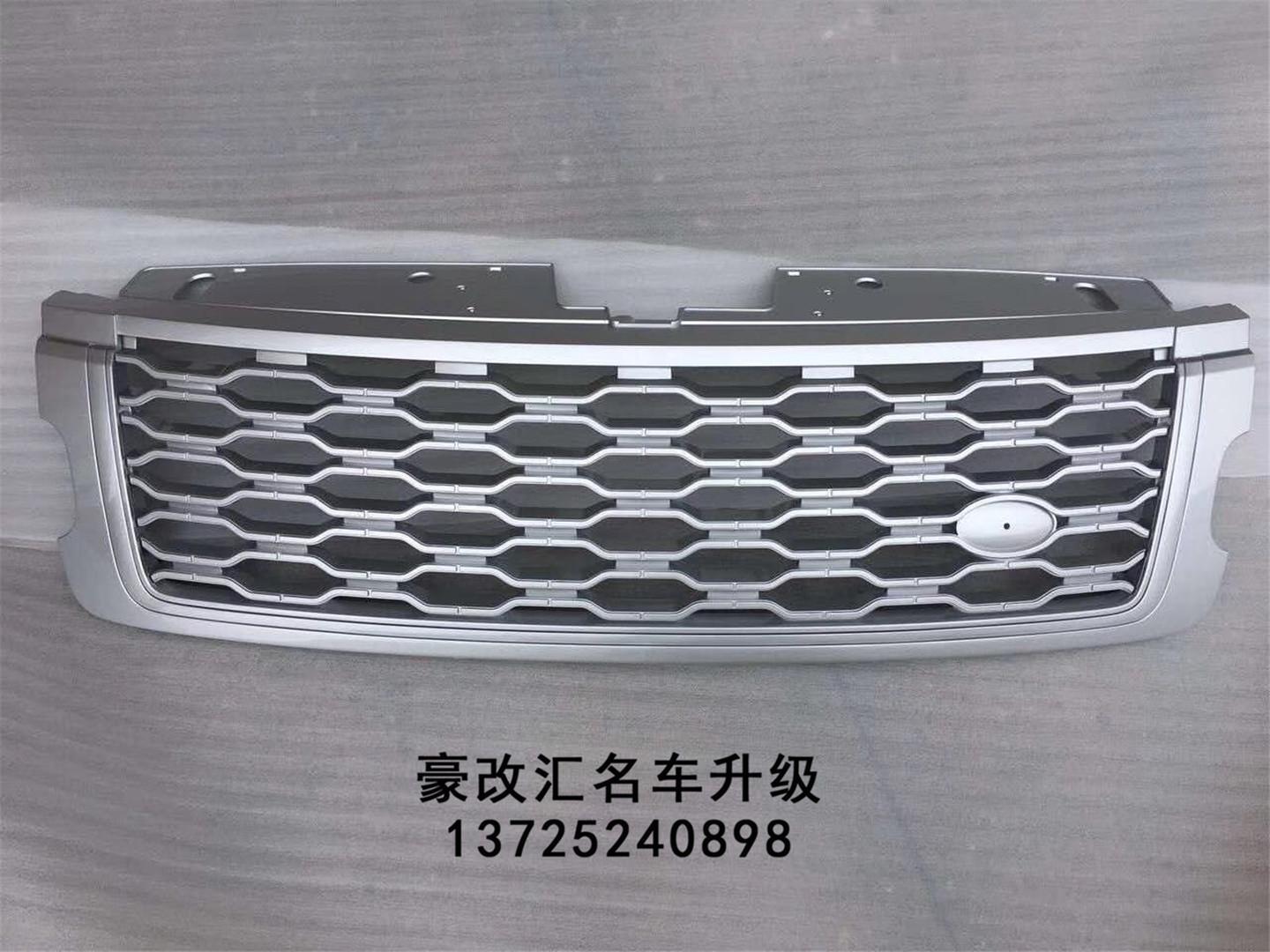 2018款路虎攬勝行政版改裝土豪金車(chē)身飾條套件