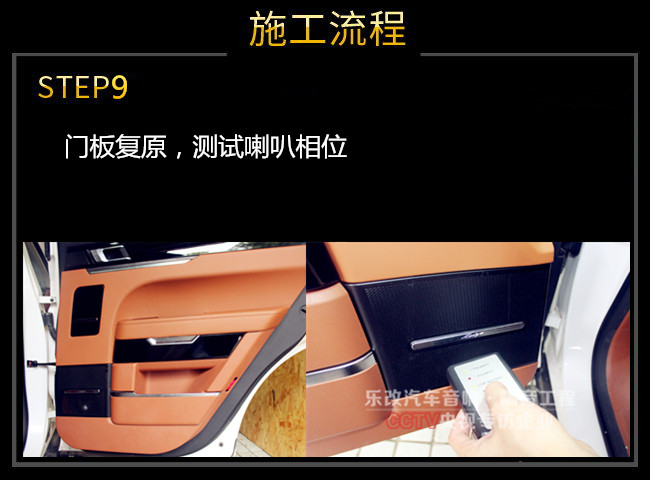 眾泰T700原車?yán)仍趺礃?？武漢樂改音響改裝