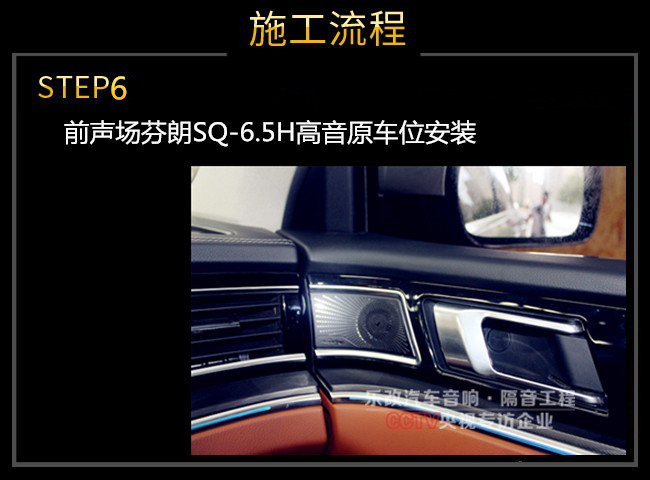 眾泰T700原車?yán)仍趺礃?？武漢樂改音響改裝