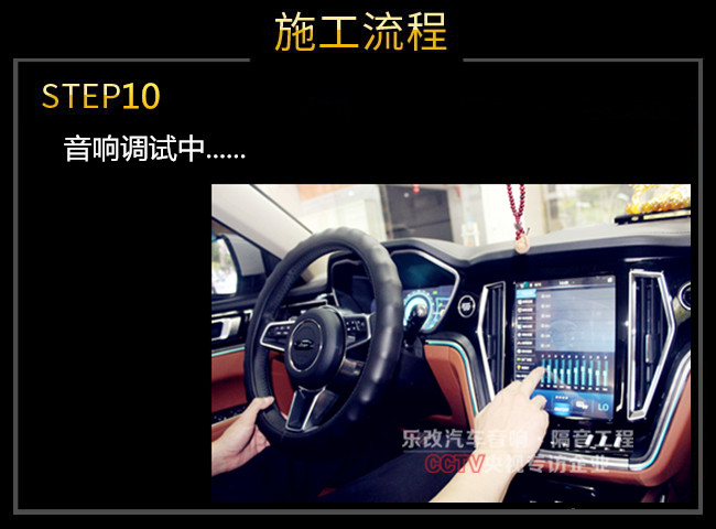 眾泰T700原車?yán)仍趺礃?？武漢樂改音響改裝