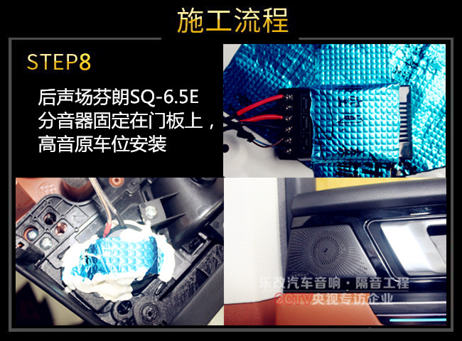 眾泰T700原車?yán)仍趺礃?？武漢樂改音響改裝