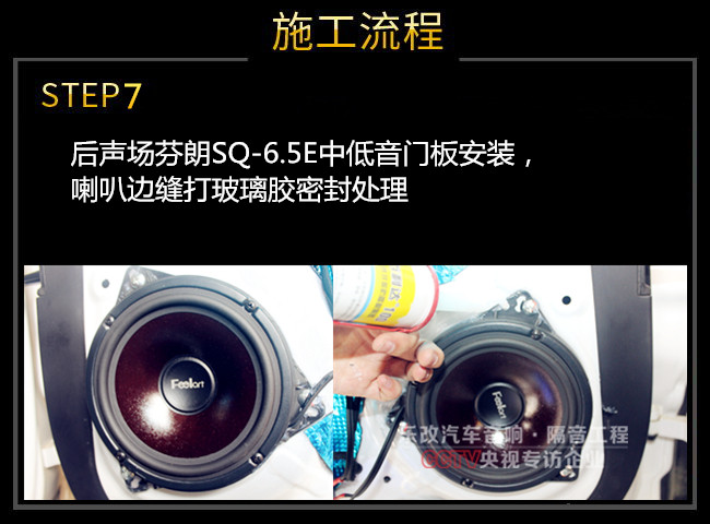 眾泰T700原車?yán)仍趺礃?？武漢樂改音響改裝