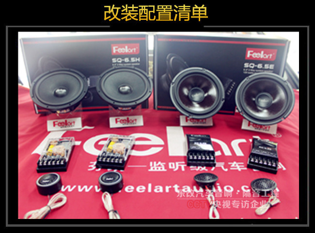 眾泰T700原車?yán)仍趺礃?？武漢樂改音響改裝