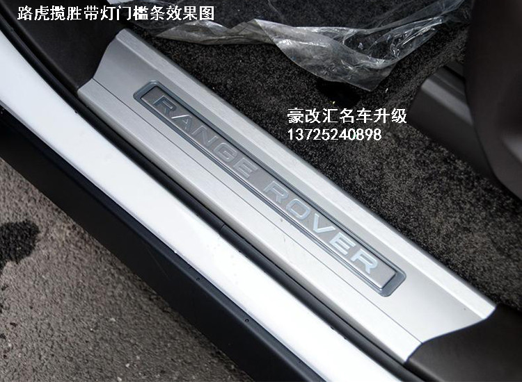 路虎攬勝帶燈門檻條效果分享  安裝十分簡單