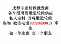 QQ圖片20190902144159