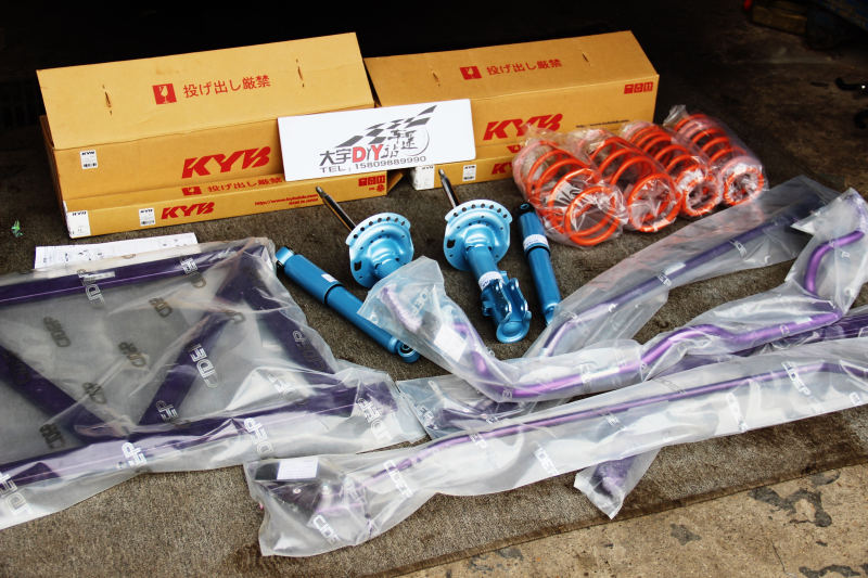 大宇車(chē)迷站 起亞K3 改裝升級(jí)KYB藍(lán)桶套裝+獅特車(chē)身強(qiáng)化套裝