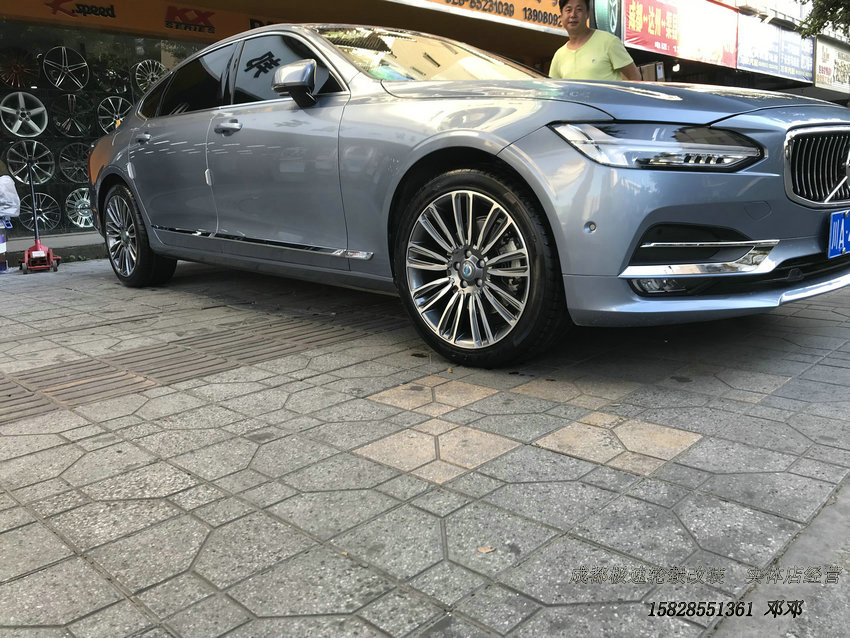 成都沃爾沃S90改裝輪轂私人定制鍛造輪轂裝車案例