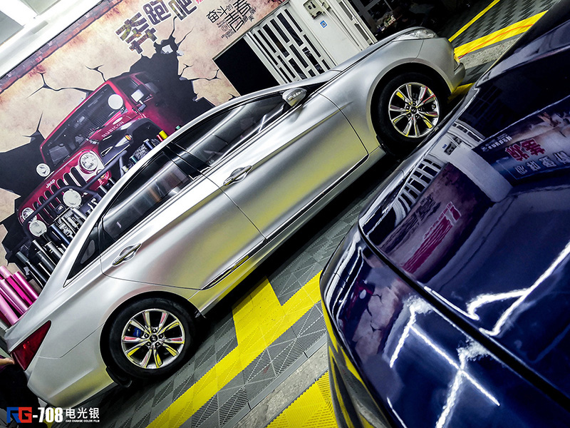 北京现代索纳塔车身改色电光银