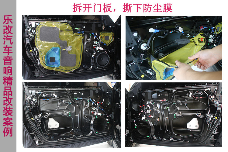 武汉徐东丰田皇冠汽车音响改装升级蓝宝C30喇叭及西迪声处理器