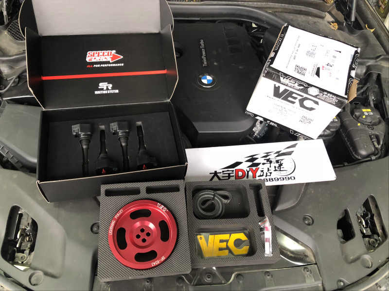 大宇車迷站 寶馬新530 G38改裝SPEEDFORCE高壓包+VEC輕量化普利盤