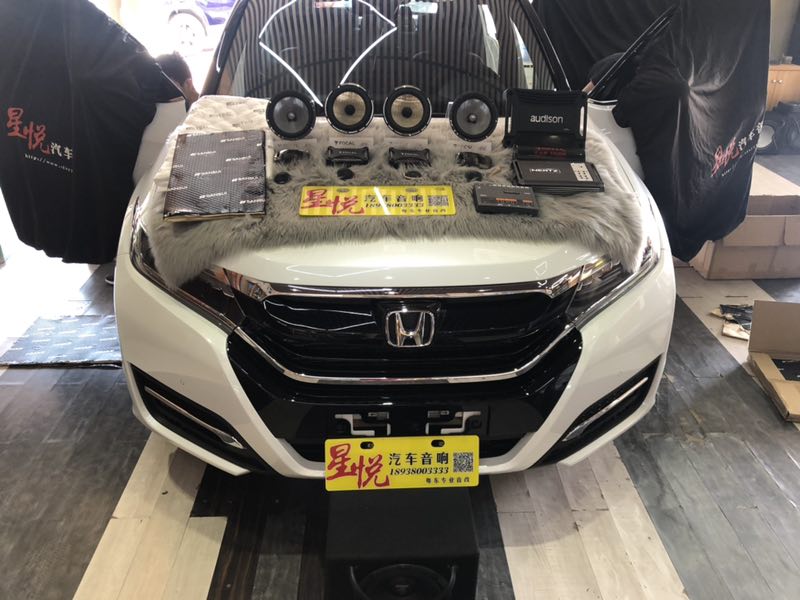 汕頭星悅汽車音響法國風情本田URV升級隔音降噪汽車音響改裝法國勁浪前后二分頻喇叭打造超炫的HIFI風格