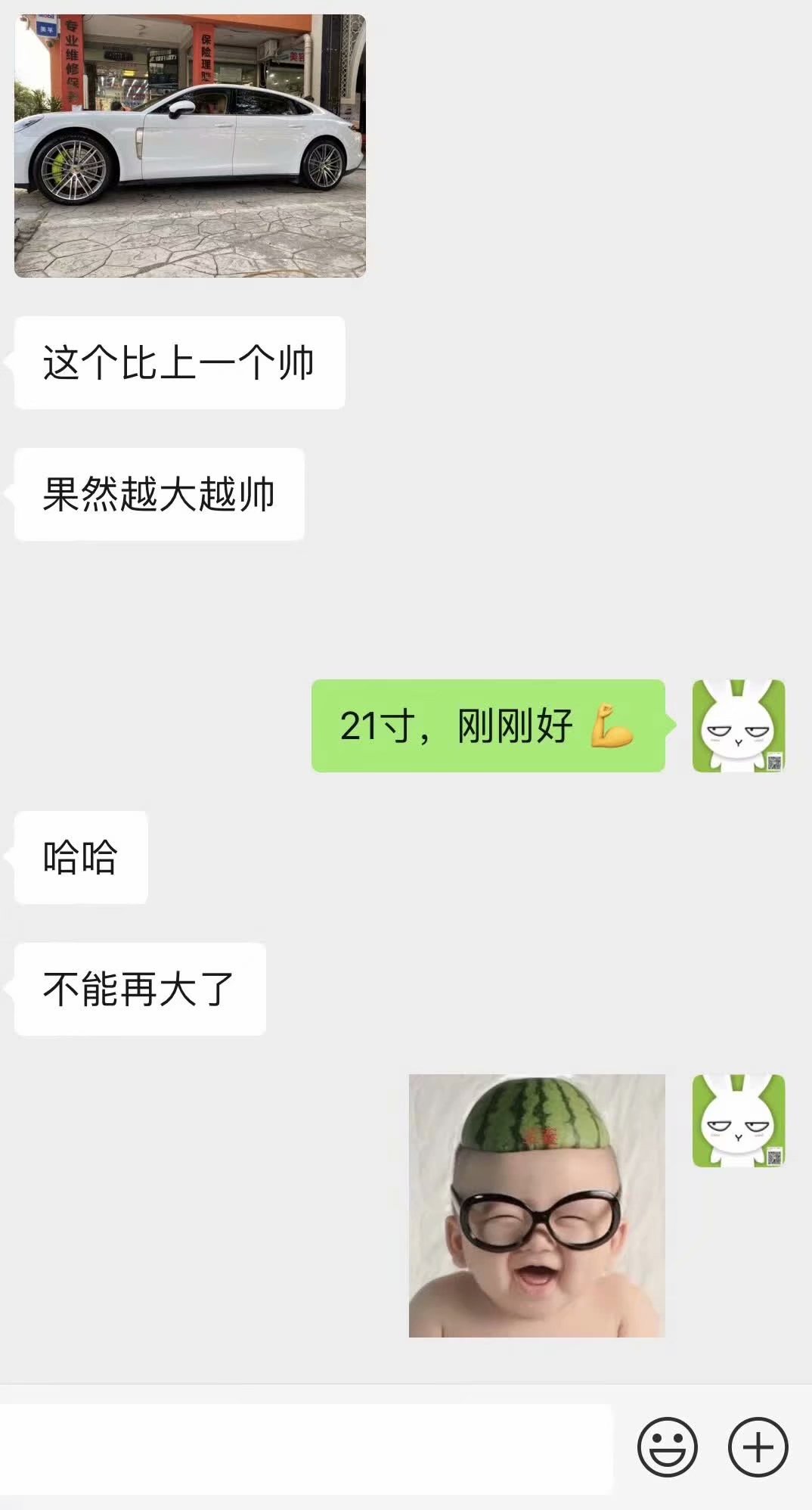 感謝老大回圖# 新帕，換私人高端定制鍛造 21寸 米其林 PS4 ，完 美！