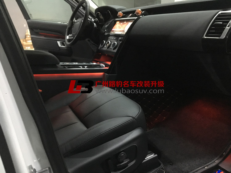 路虎發(fā)現(xiàn)5十色氛圍燈 發(fā)現(xiàn)5內(nèi)飾改裝