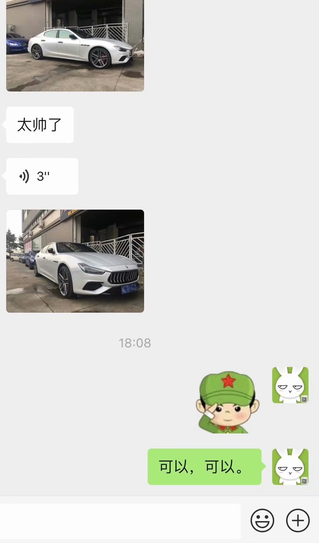 感謝老大回圖# 瑪莎拉蒂，高端定制鍛造 21寸
