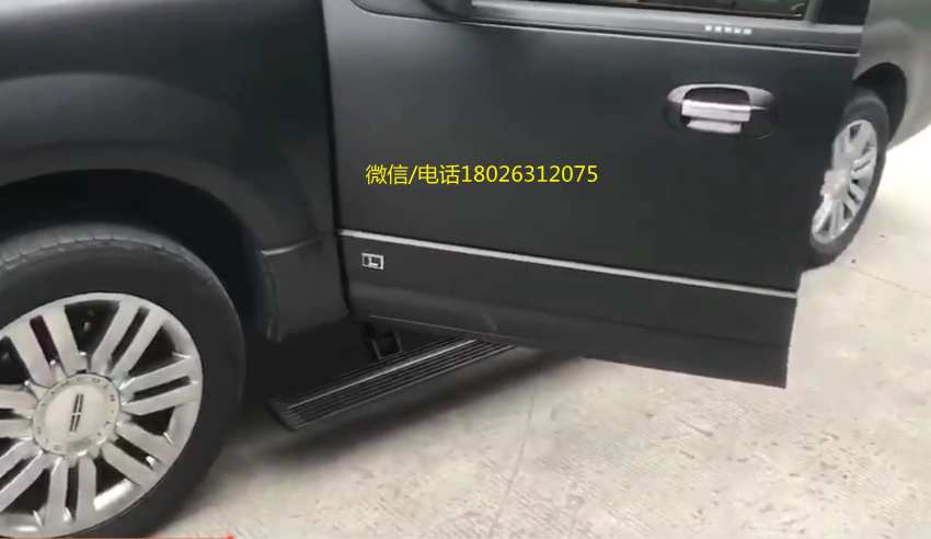 林肯領(lǐng)航員電動(dòng)踏板 領(lǐng)航員隱形伸縮腳踏板 防夾安全舒適