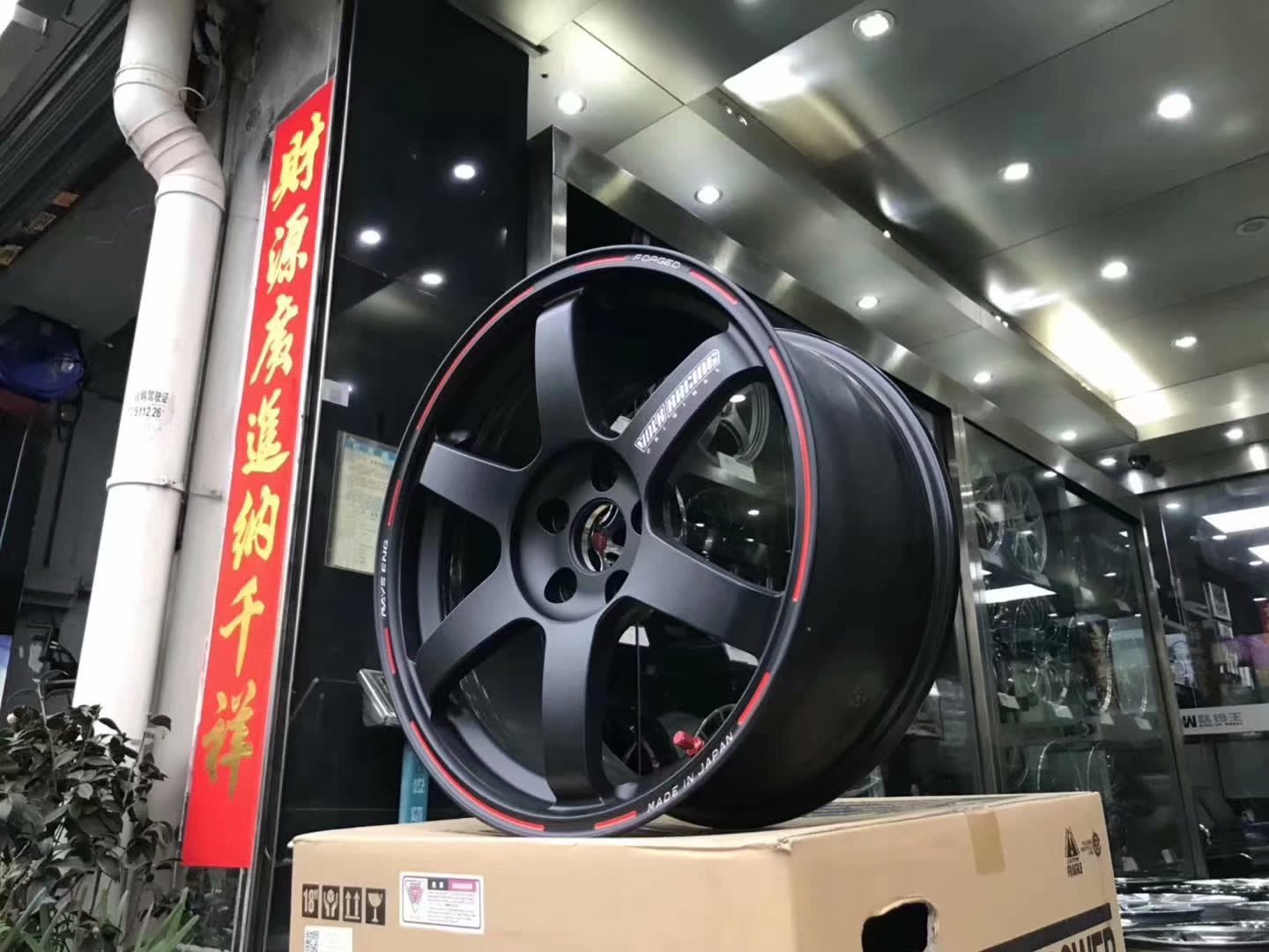 全新RAYS TE37 saga 限量版18寸