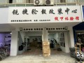 店面 (9)_1