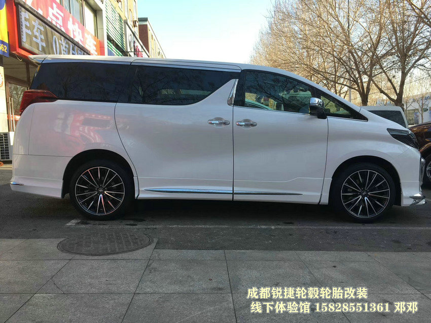 成都銳捷輪轂改裝中心 豐田埃爾法改裝19寸定制鍛造輪轂裝車(chē)案例