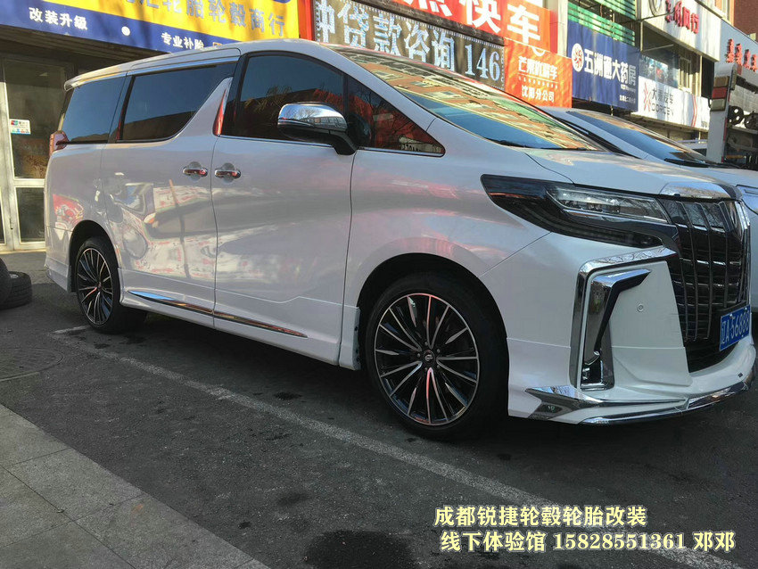 成都銳捷輪轂改裝中心 豐田埃爾法改裝19寸定制鍛造輪轂裝車(chē)案例