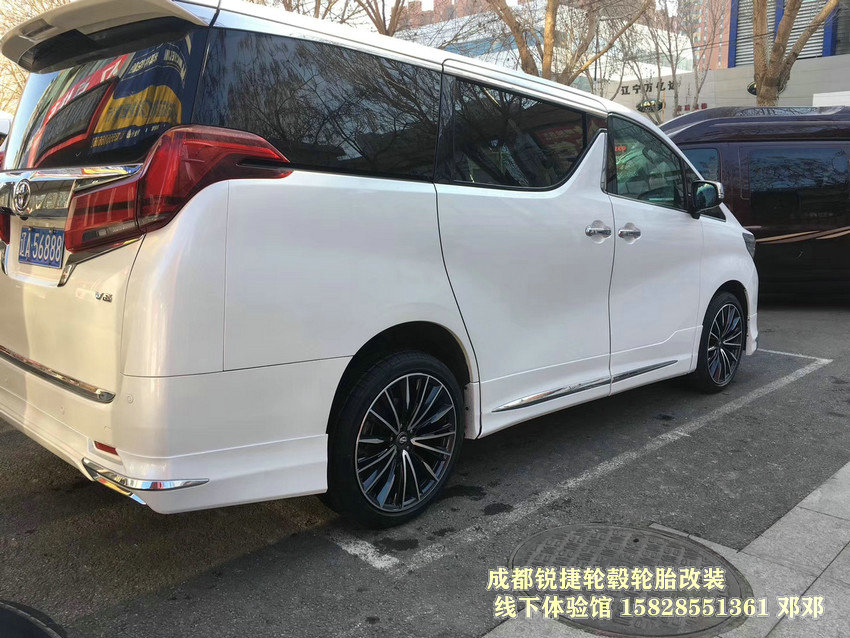 成都銳捷輪轂改裝中心 豐田埃爾法改裝19寸定制鍛造輪轂裝車(chē)案例
