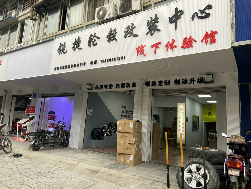 成都銳捷輪轂改裝中心 本田雅閣改裝19寸KOKO款輪轂 裝車效果