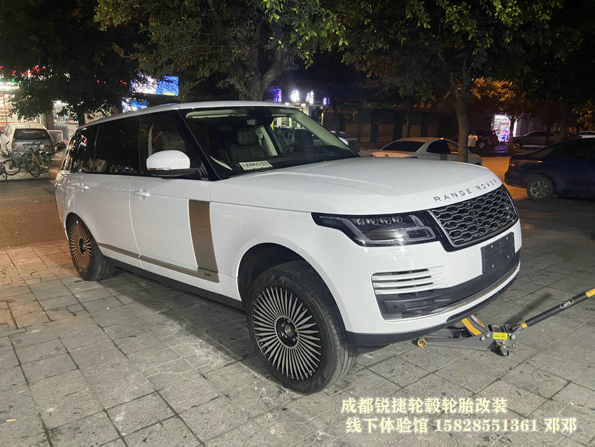 成都銳捷輪轂改裝中心 夜改路虎攬勝21寸網(wǎng)紅款鍛造輪轂 懸浮蓋