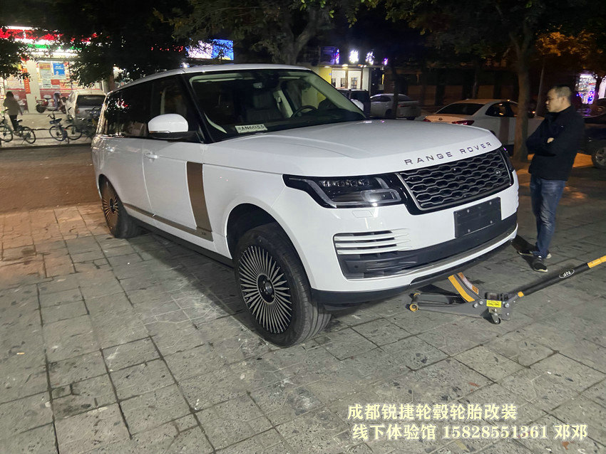 成都銳捷輪轂改裝中心 夜改路虎攬勝21寸網(wǎng)紅款鍛造輪轂 懸浮蓋