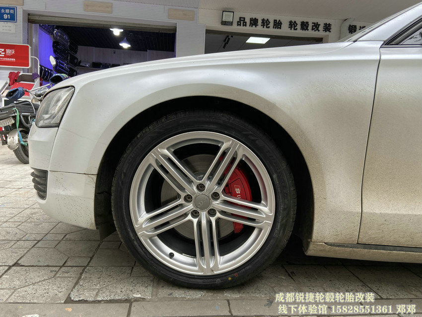 成都銳捷輪轂輪胎改裝中心 奧迪A8改裝20寸定制鍛造輪轂裝車案例