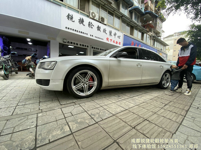 成都銳捷輪轂輪胎改裝中心 奧迪A8改裝20寸定制鍛造輪轂裝車案例