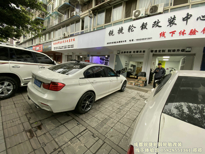 成都銳捷輪轂改裝中心 寶馬3系改裝19寸定制鍛造輪轂裝車