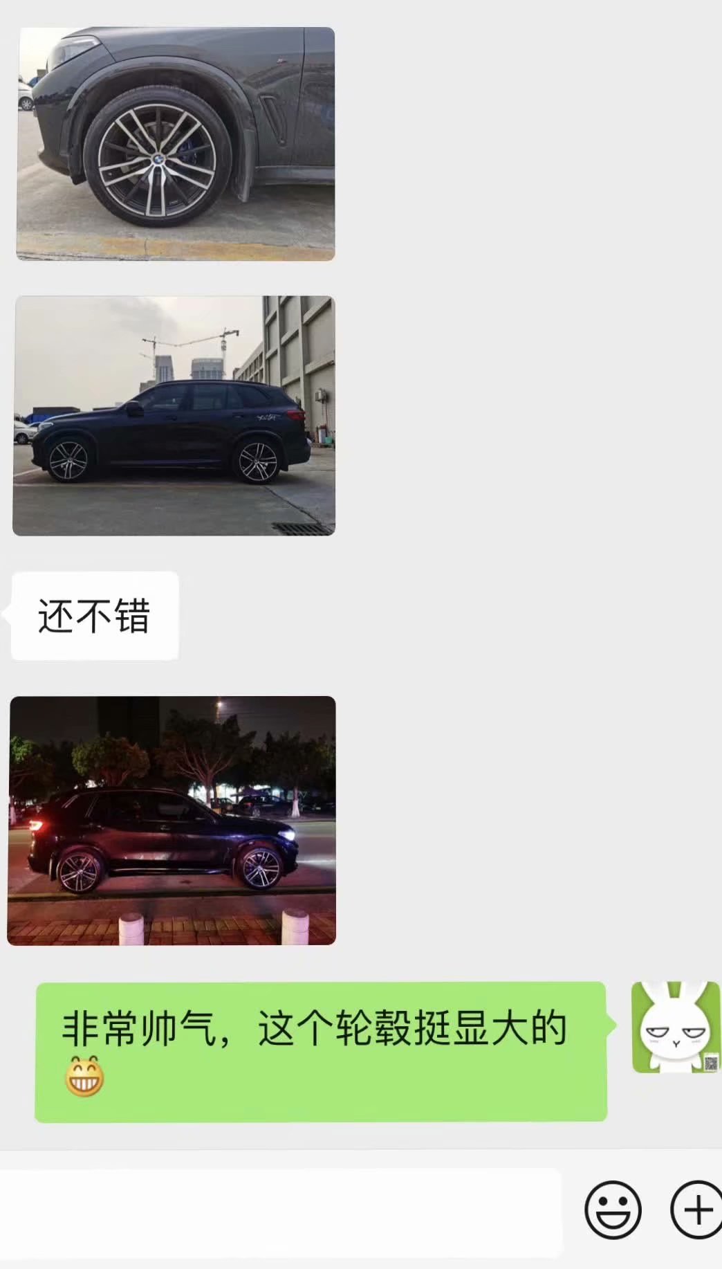 感謝老板回圖# 新款X5 ? 私人高端定制鍛造21寸