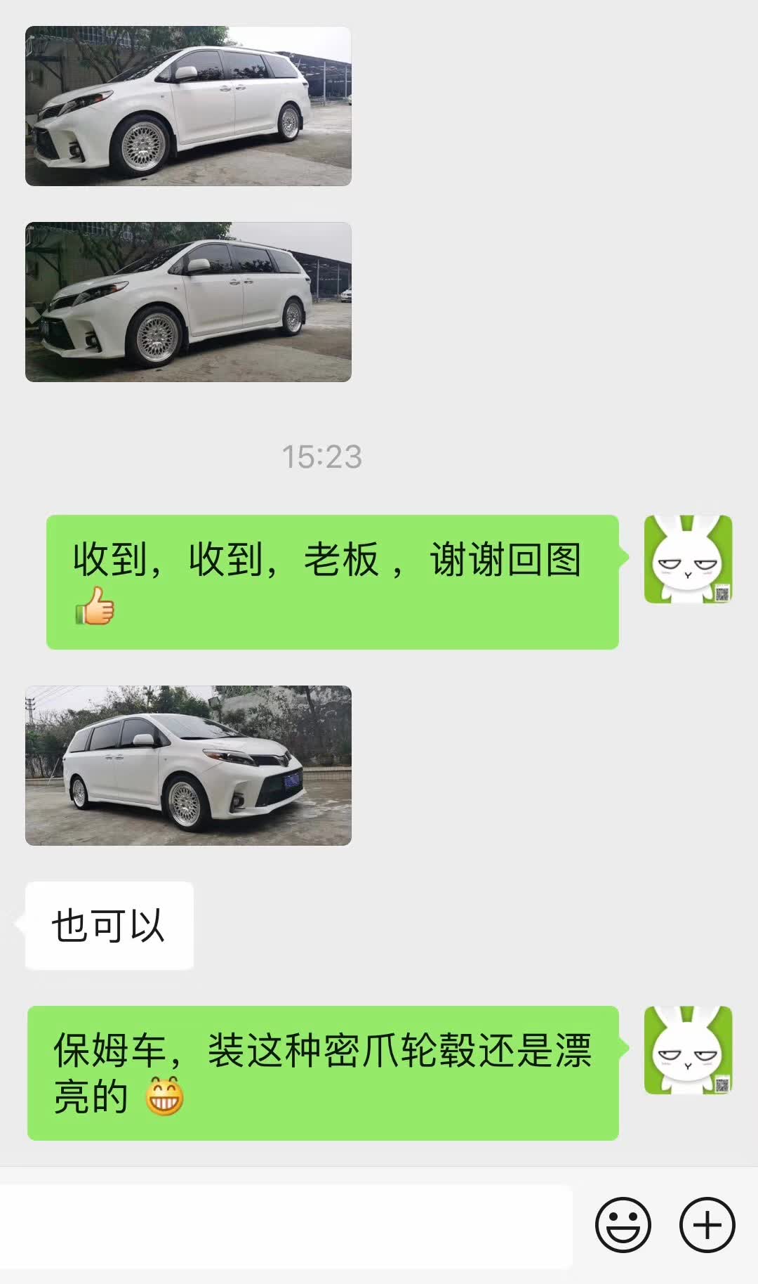 感謝老板回圖# 塞納 、 WORK 優(yōu)秀！