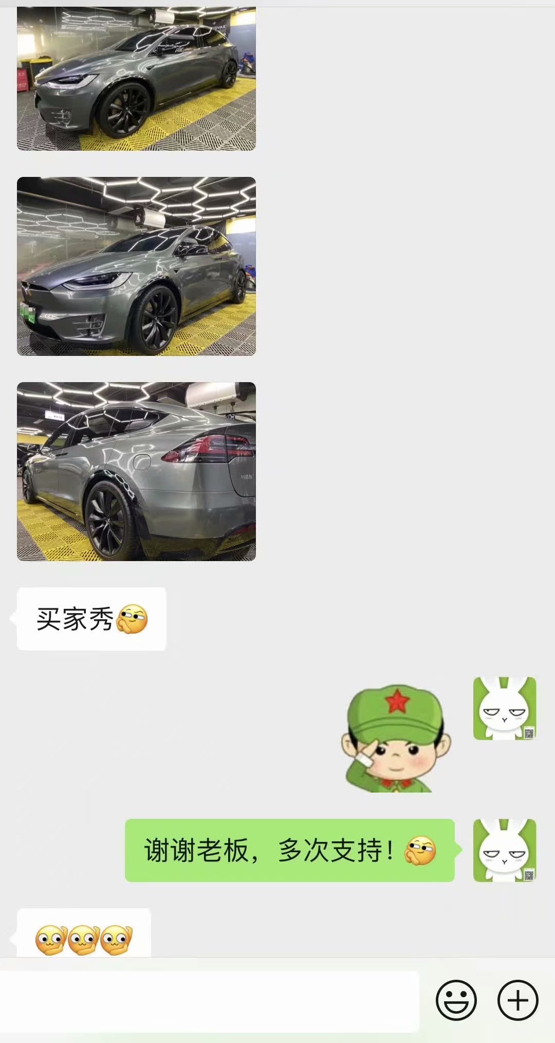 感謝老板多次支持# 特斯拉 ，換原廠22寸 大腳，帥氣！需要的朋友可以跟單。