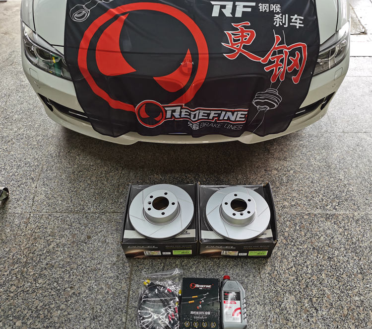 成都寶馬320剎車升級DIXCEL剎車盤REDEFINE油管