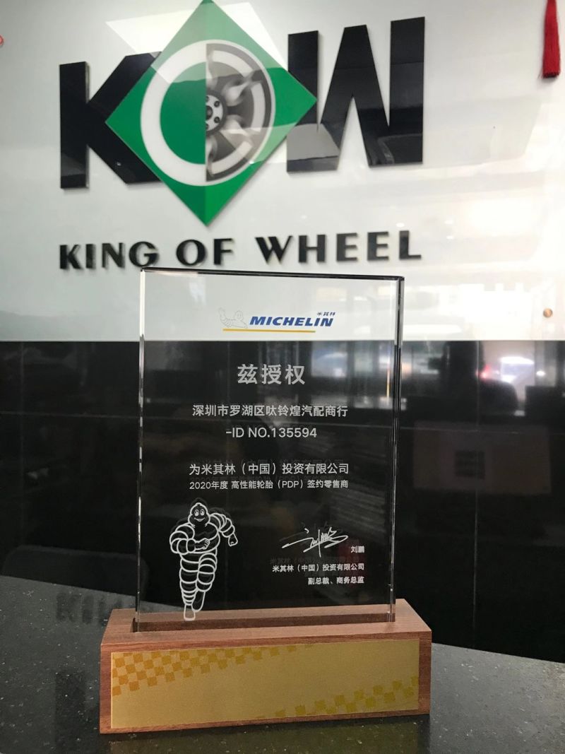 米其林PS4 SUV 265/45R21 進(jìn)口 蔚來ES6 EC6 ES8  路虎攬勝星脈 英菲尼迪QX FX 途昂X 替換更好的選擇 ????