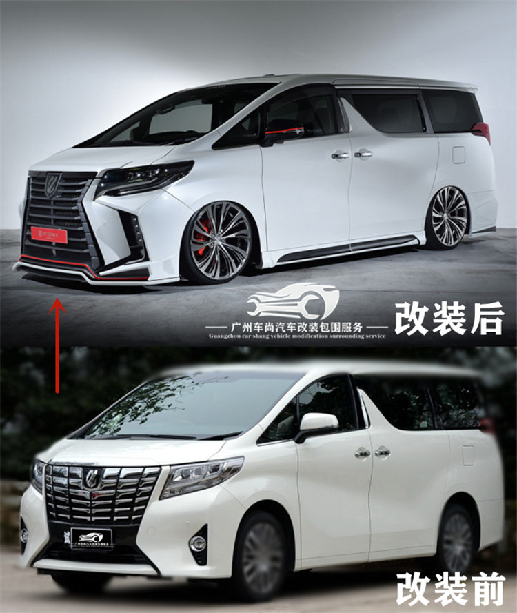 2015款豐田埃爾法改裝新款ROJAM大包圍 兩眼拆車大燈 前后杠側(cè)裙